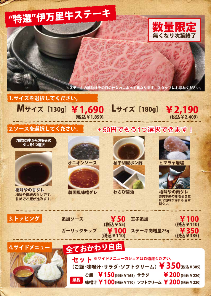 hakata_menu-02