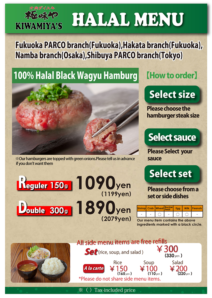 halal_hamburger_menu_02