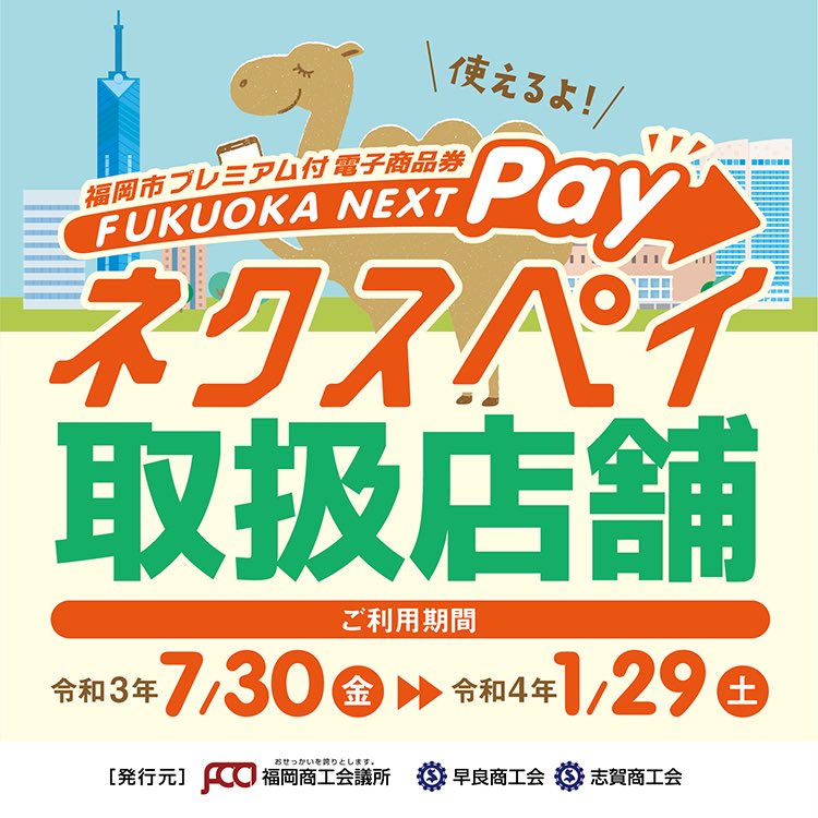 まるたんや 赤坂店のお知らせ 極味や 笑顔になれば 笑顔に逢える